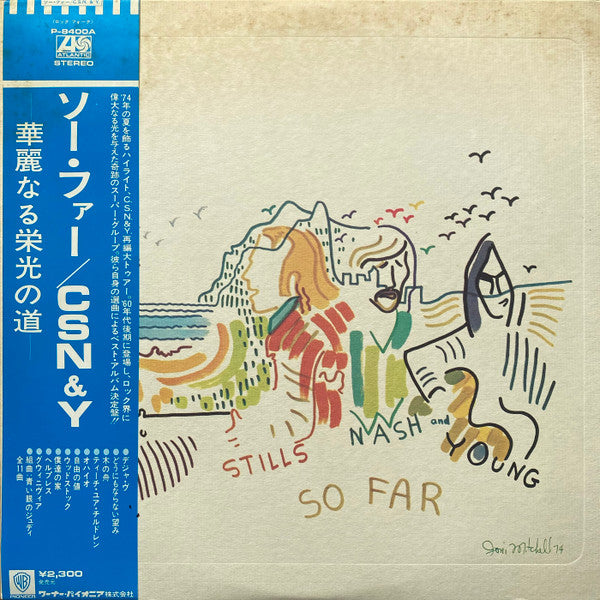 Crosby, Stills, Nash & Young - So Far (LP, Comp)