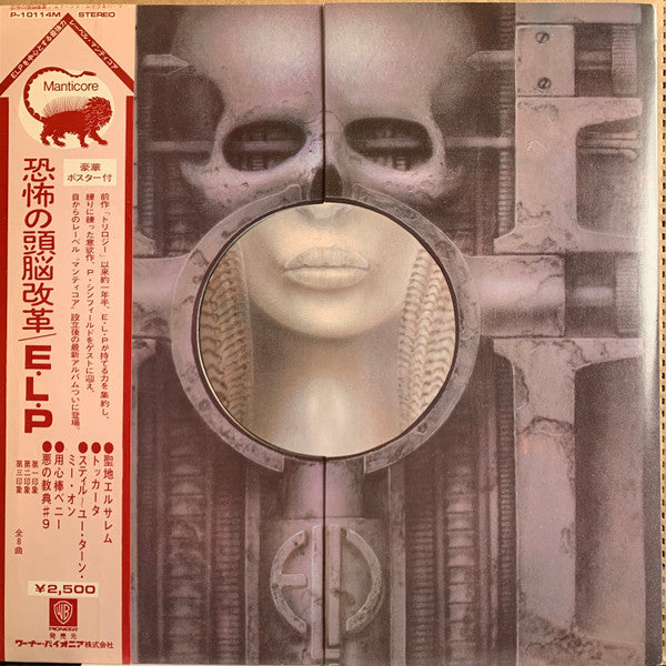 Emerson, Lake & Palmer - Brain Salad Surgery (LP, Album, RE, Tri)