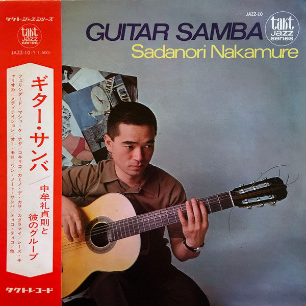 Sadanori Nakamure - Guitar Samba (LP, Album, Gat)