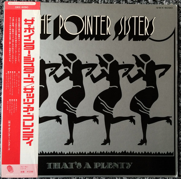 The Pointer Sisters* - That's A Plenty (LP, Album)