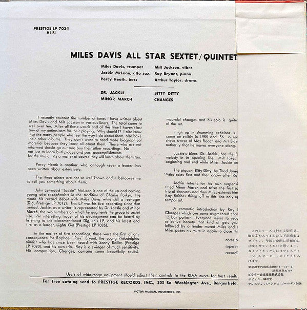 Miles Davis And Milt Jackson - Quintet / Sextet (LP, Album, Mono, RE)