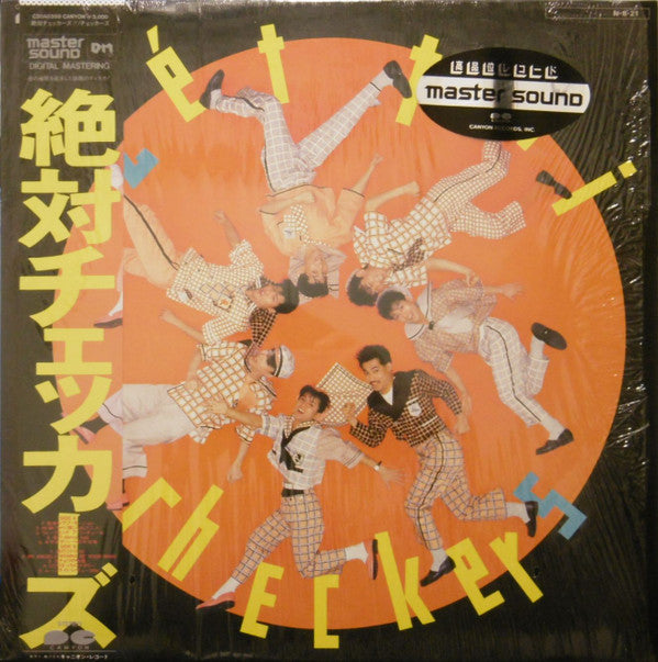 The Checkers (2) - 絶対チェッカーズ!! (Zéttai Checkers) (LP, Album)