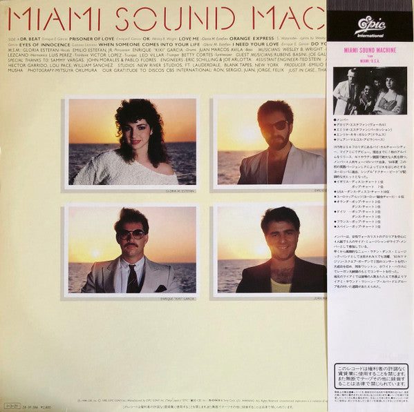 Miami Sound Machine - Eyes Of Innocence (LP, Album)