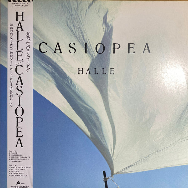 Casiopea - Halle (LP, Album)