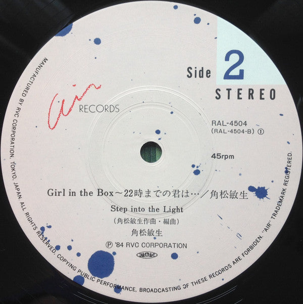 Toshiki Kadomatsu - Girl In The Box~22時までの君は... / Step Into The Lig...