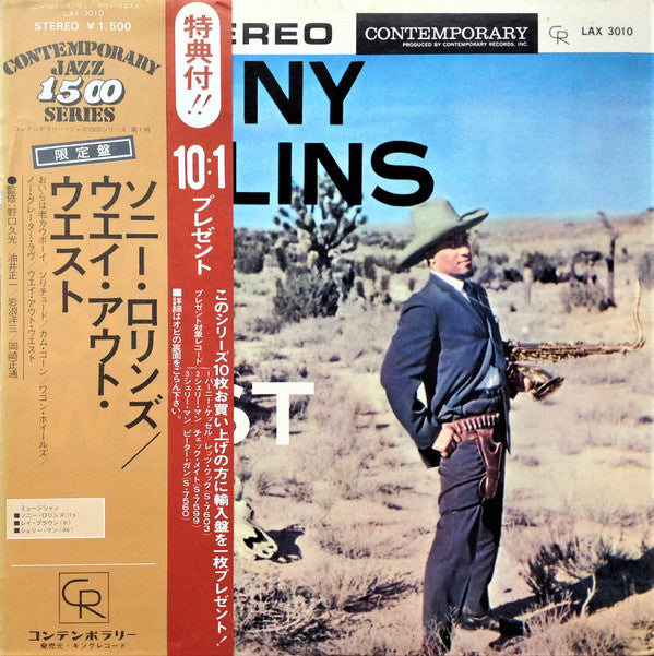 Sonny Rollins - Way Out West = ウエイ・アウト・ウエスト(LP, Album, Ltd, RE)