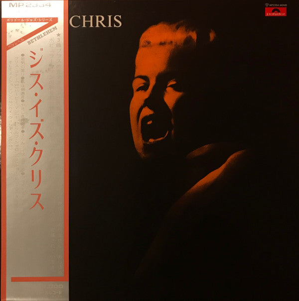 Chris Connor - This Is Chris (LP, Album, RE)