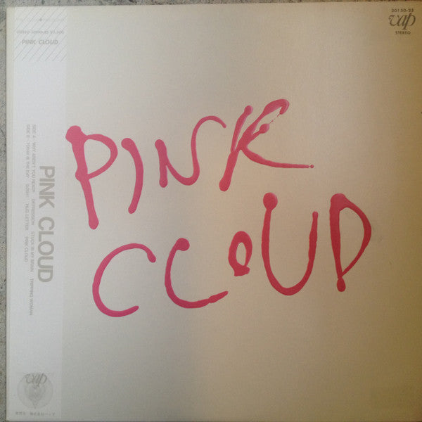 Pink Cloud (2) - Pink Cloud  (LP, Album)