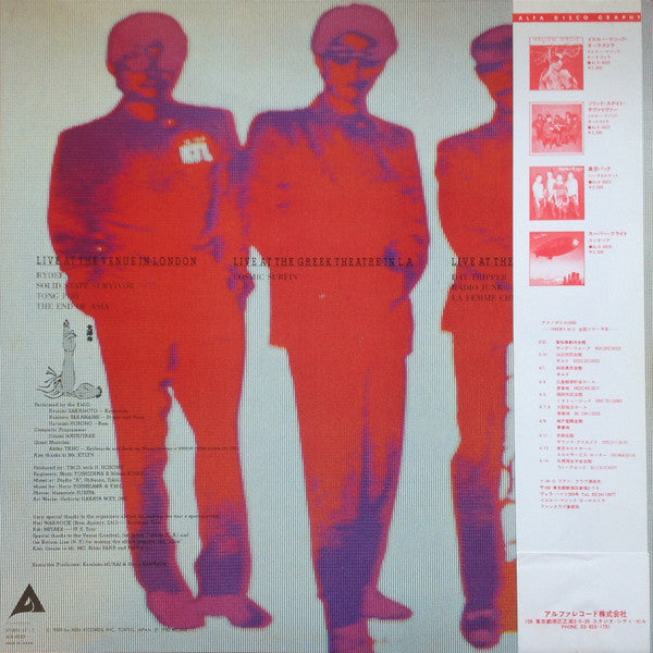 Yellow Magic Orchestra - Public Pressure = 公的抑圧 (LP, Album, Red)