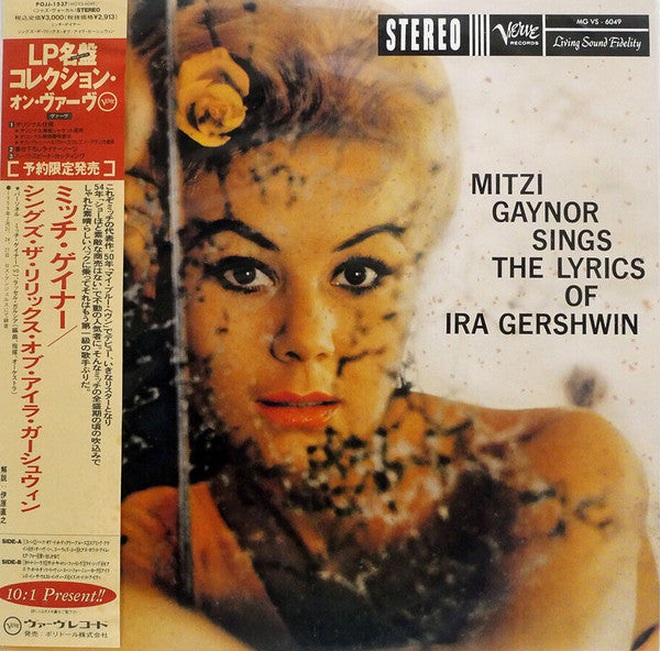 Mitzi Gaynor - Sings the Lyrics of Ira Gershwin (LP, Album, RE)