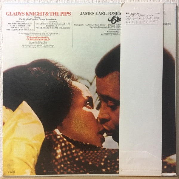 Gladys Knight & The Pips*, Curtis Mayfield - Claudine (LP, Album)