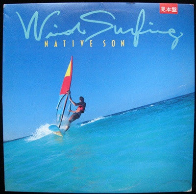 Native Son - Wind Surfing (LP, Comp)