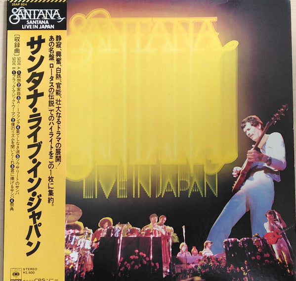 Santana - Santana Live In Japan (LP, Album, Comp)