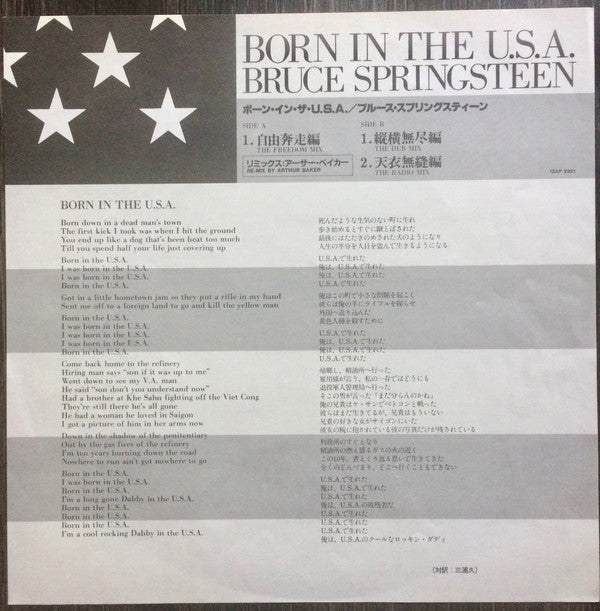 Bruce Springsteen - Born In The U.S.A. (12"")