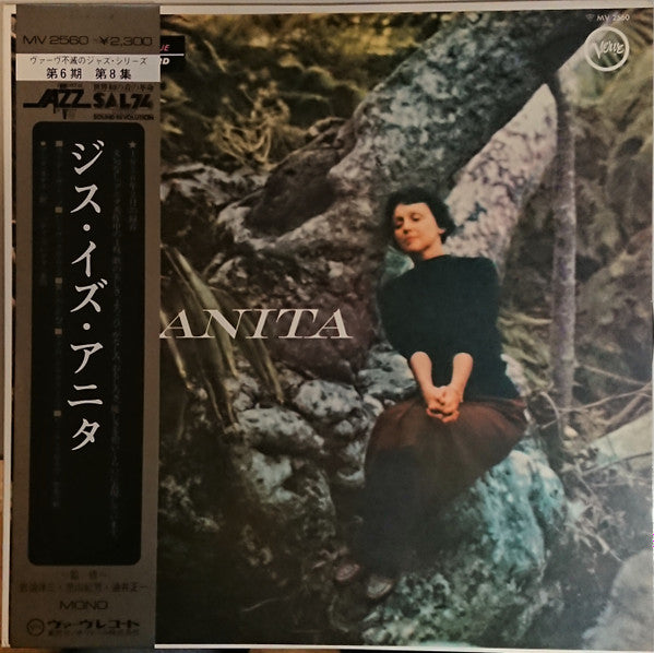 Anita O'Day - Anita (LP, Album, Mono, RE)