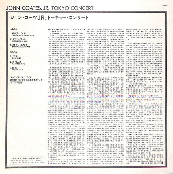 John Coates, Jr - Tokyo Concert (LP, Album)