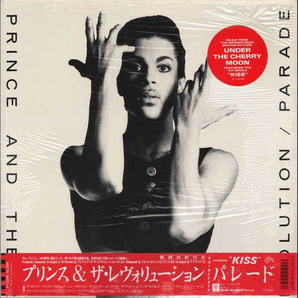 Prince And The Revolution - Parade (LP, Album, Gat)