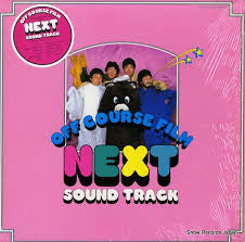 Off Course - Next Sound Track (LP, Album)