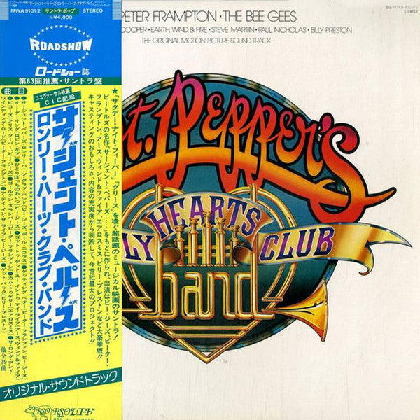 Various - Sgt. Pepper's Lonely Hearts Club Band (2xLP, Album, Gat)