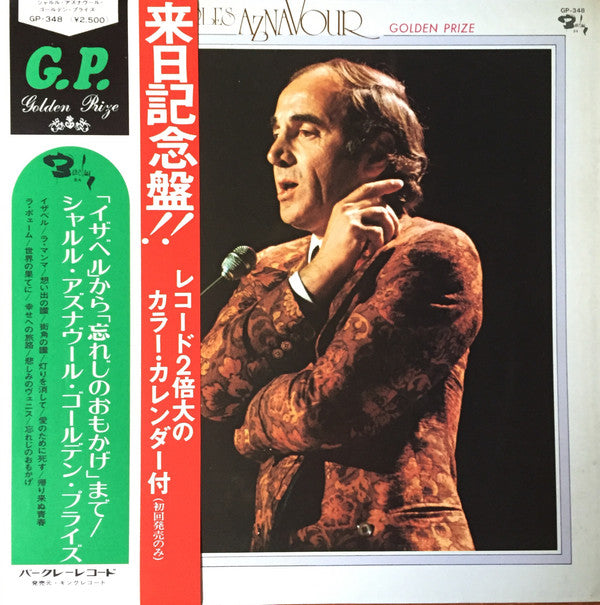 Charles Aznavour - Golden Prize (LP, Album, Comp)