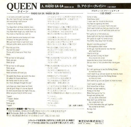 Queen - Radio Ga Ga (7"", Single)