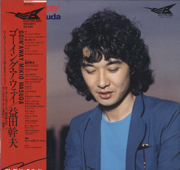 Mikio Masuda = 益田幹夫* - Goin' Away = ゴーイング・アウェイ (LP, Album, Promo)