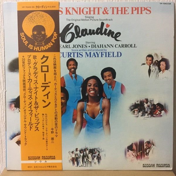 Gladys Knight & The Pips*, Curtis Mayfield - Claudine (LP, Album)