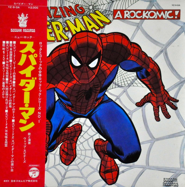 Ron Dante - The Amazing Spider-Man: From Beyond The Grave - A Rocko...