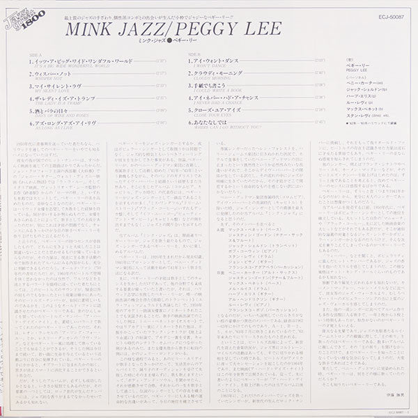 Peggy Lee - Mink Jazz (LP, Album)