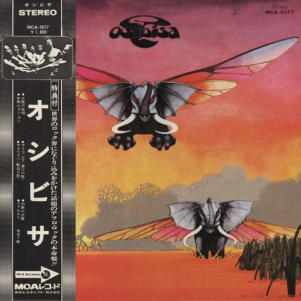 Osibisa = オシビサ* - Osibisa = オシビサ (LP, Album, Gat)