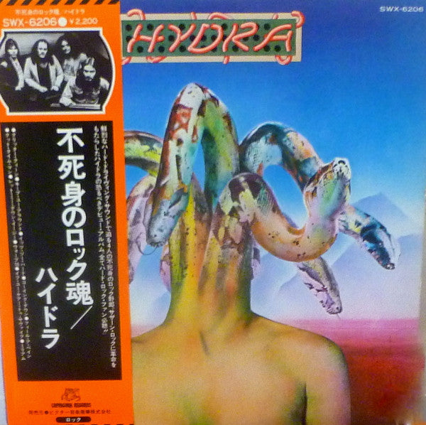 Hydra (13) - Hydra (LP, Album)