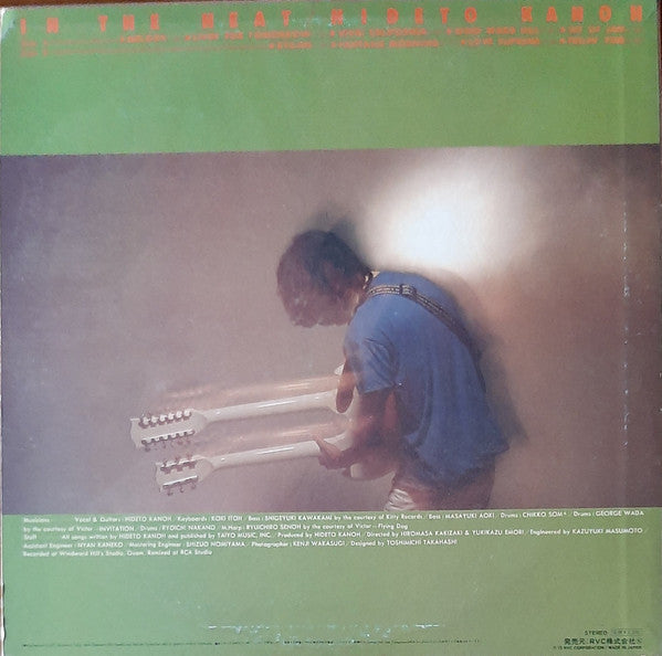 Hideto Kanoh* - In The Heat (LP, Album)