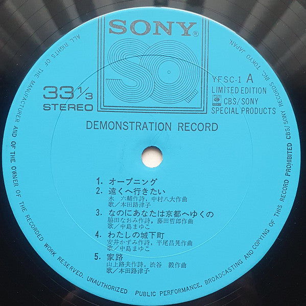 Various - Demonstration Record(LP, Album, Quad, Promo, Smplr, S/Edi...