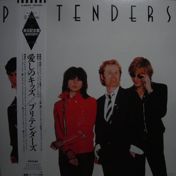 Pretenders* - Pretenders (LP, Album, RE)