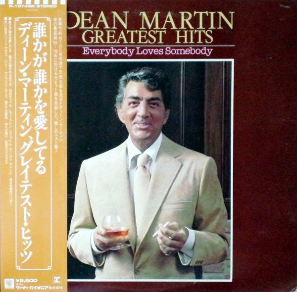Dean Martin - Greatest Hits - Everybody Loves Somebody (LP, Comp, RE)