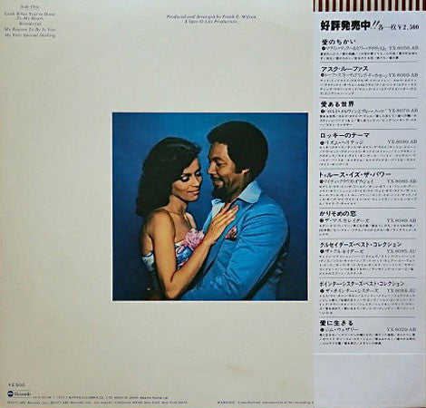Marilyn McCoo & Billy Davis Jr. - The Two Of Us (LP, Album)