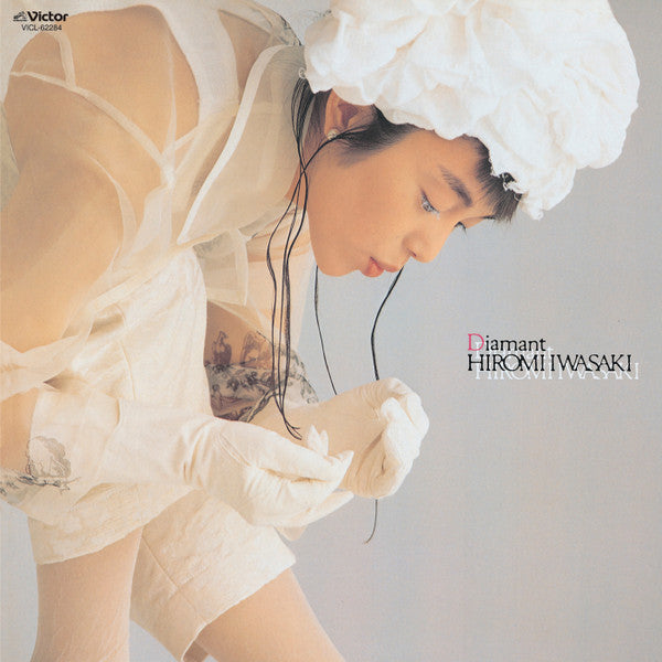 Hiromi Iwasaki = 岩崎宏美* - Diamant = 戯夜曼 (LP, Album)