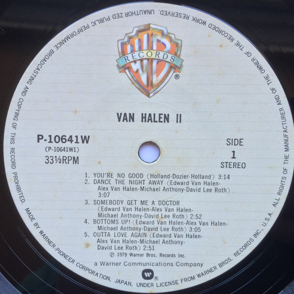 Van Halen = ヴァン・ヘイレン* - Van Halen II = 伝説の爆撃機 (LP, Album)