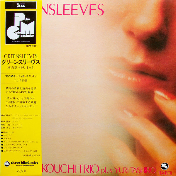 Shoji Yokouchi Trio Plus Yuri Tashiro - Greensleeves (LP, Album)
