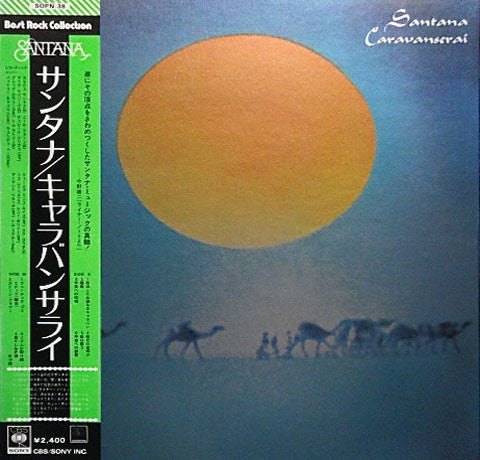 Santana - Caravanserai (LP, Album, Quad, Ltd, RE, S/Edition, Sas)