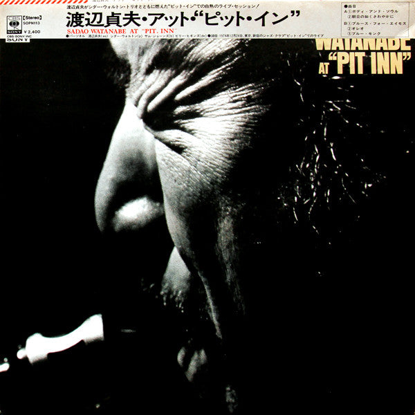 Sadao Watanabe - At Pit Inn (LP, Album)
