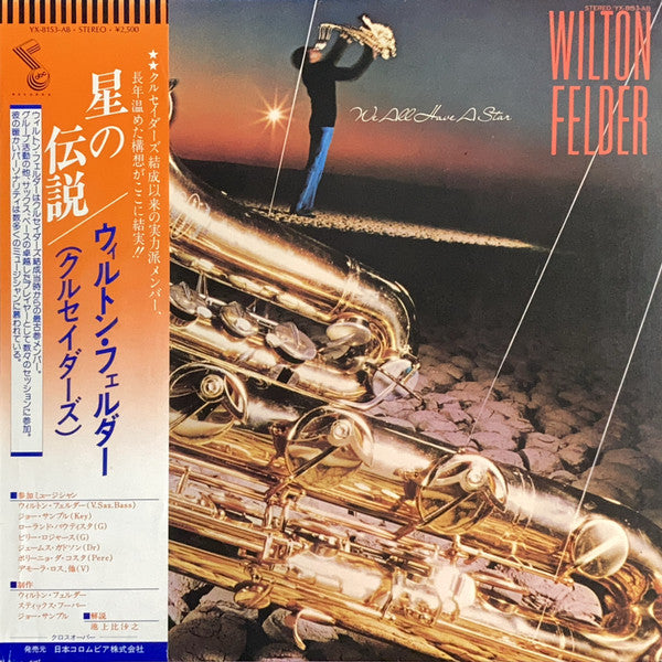 Wilton Felder - We All Have A Star (LP, Album)