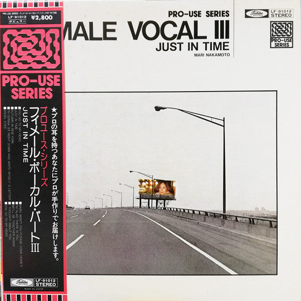 Mari Nakamoto - Just In Time (LP, Album)