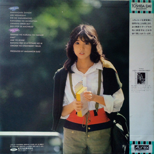 川島なお美* ＝ Naomi Kawashima - So Long (LP, Album)