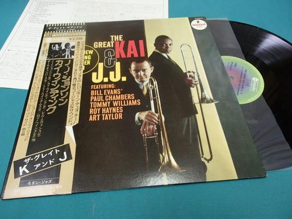 J.J. Johnson & Kai Winding - The Great Kai & J. J. (LP, Album, RE)