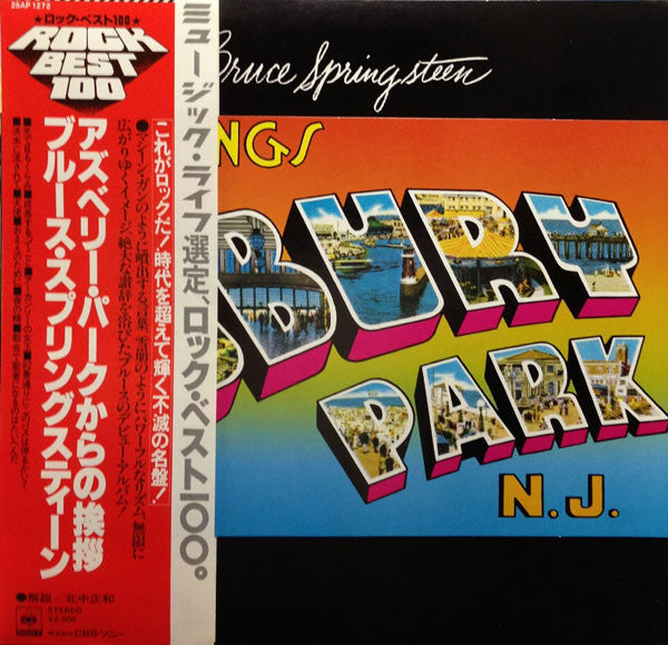 Bruce Springsteen - Greetings From Asbury Park, N.J. (LP, Album, RE)