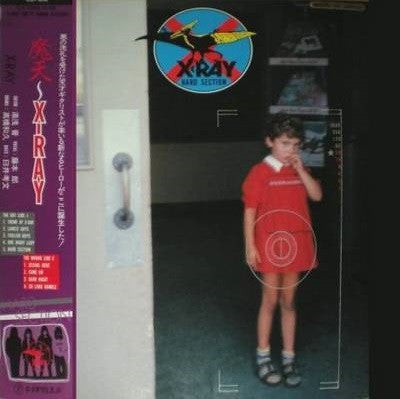 X-Ray (35) - 魔天~Hard Section (LP, Album)