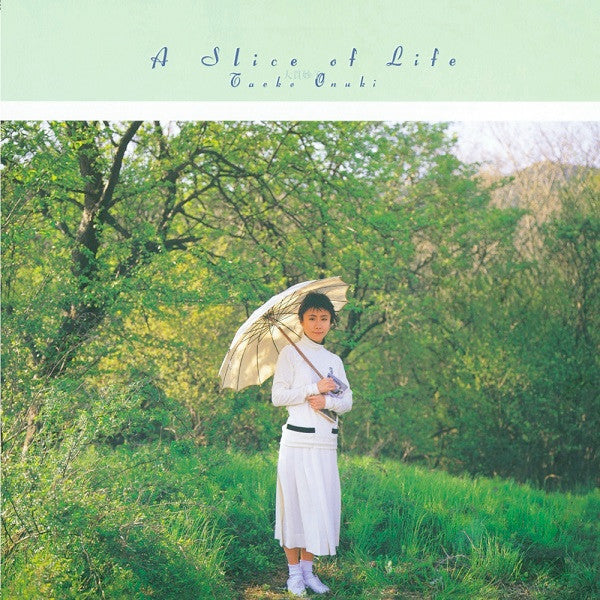 大貫妙子* - A Slice Of Life (LP, Album)