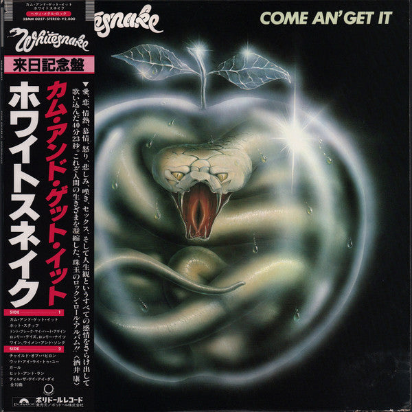 Whitesnake - Come An' Get It (LP, Album)
