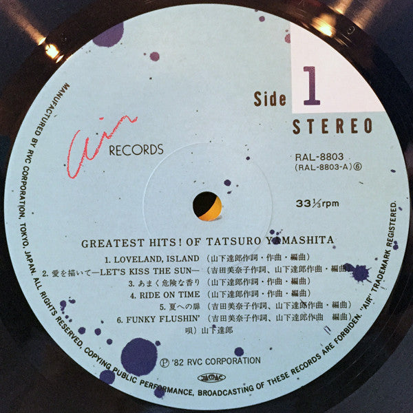Tatsuro Yamashita - Greatest Hits! Of (LP, Comp)